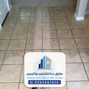 معلمين بلاط بجدة - شركة تركيب رخام