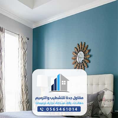 عمال دهانات جده