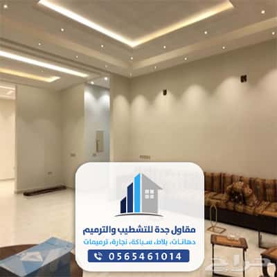 ارقام مقاول بويه