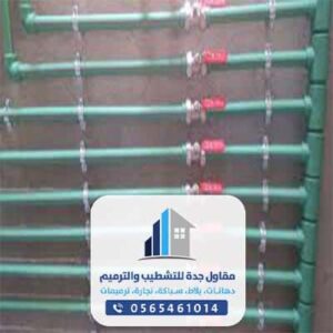 سباك صحي بجدة