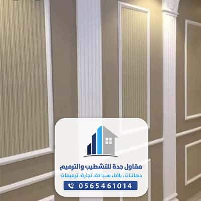 معلم دهانات