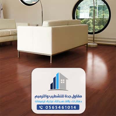 باركيات جدة شركة تركيب بلاط