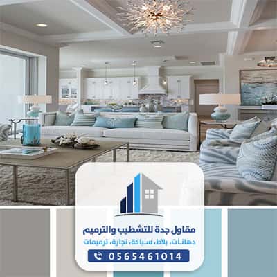 معلم دهانات في جده