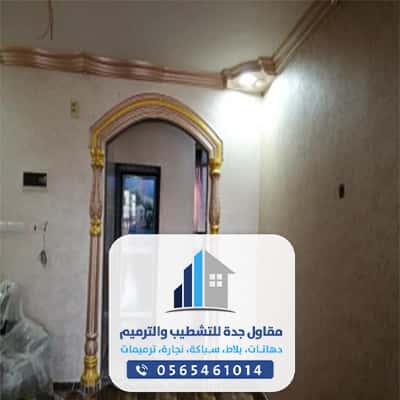 معلم بلاط باكستاني جدة