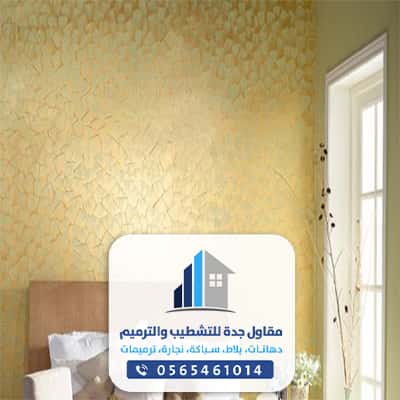 دهان بويه في جده