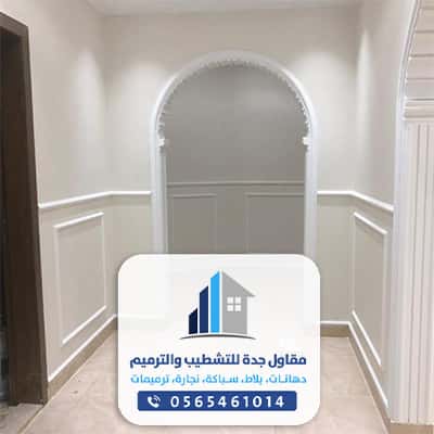 ترميم مباني وتشطيب