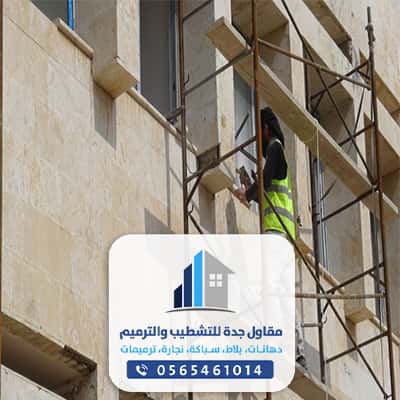 افضل شركة دهانات بروفايل