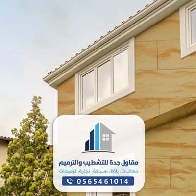 دهانات داخلية وخارجية بجدة