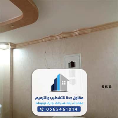 معلم تلميع بلاط