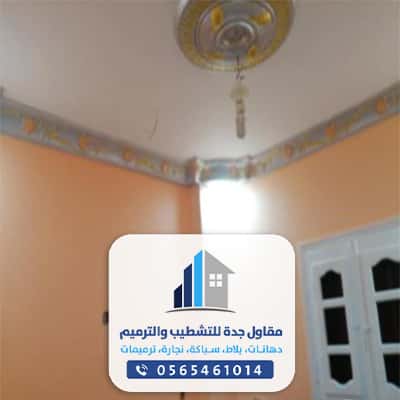 تركيب بلاط رخام بجده