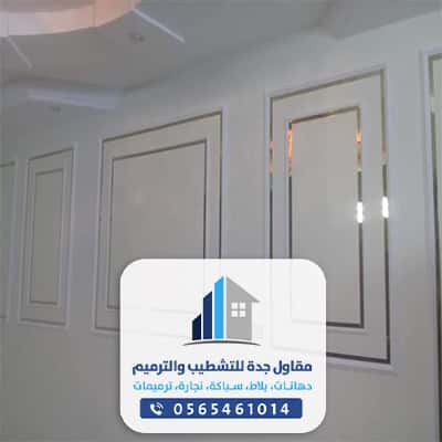 مقاول بلاط في جدة