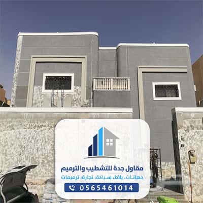 معلم بويه ممتاز في جده