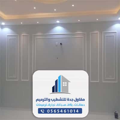 معلم بلاط رابغ