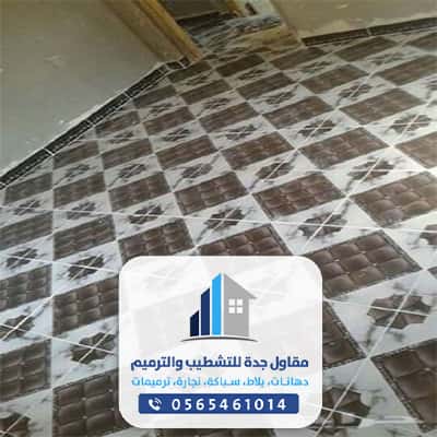 مبلط هندي جدة