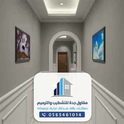 ترميم وصيانه منازل