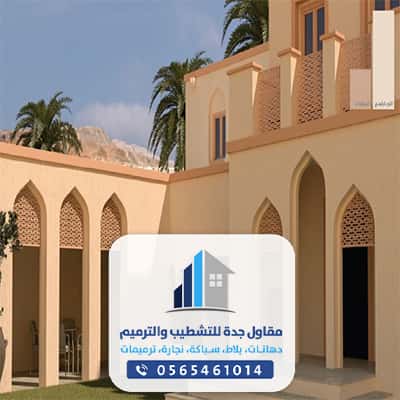 معلم دهان بجدة