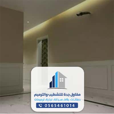 معلم دهانات في جدة