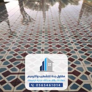 تركيب بلاط رخام