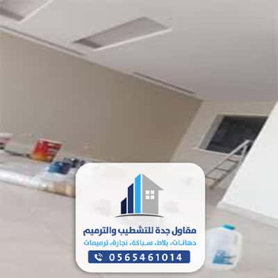 تشطيبات منازل من الخارج