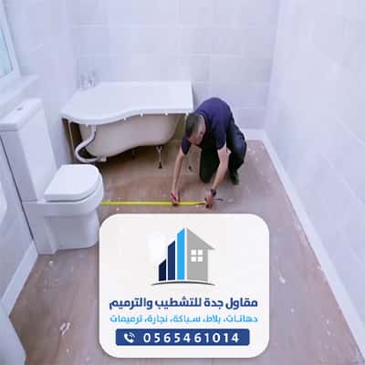 مبلط سيراميك جدة