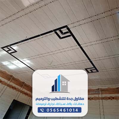 بلاط مغربي جدة