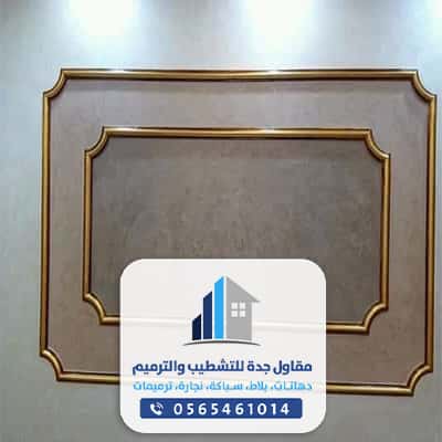 معلم جلي بلاط بجدة حراج