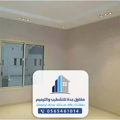 مقاول ترميم جدة