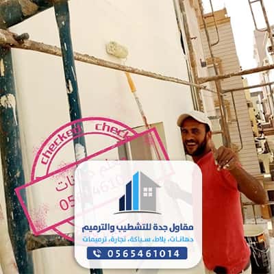 معلمين بلاط بجده