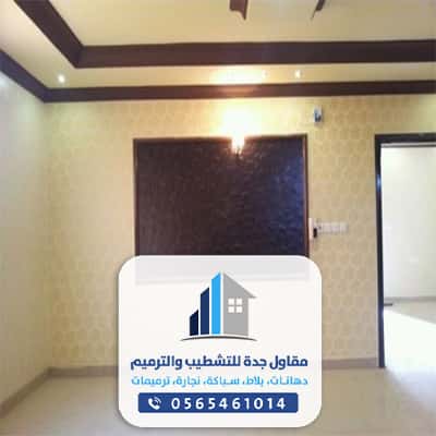 مقاول دهانات