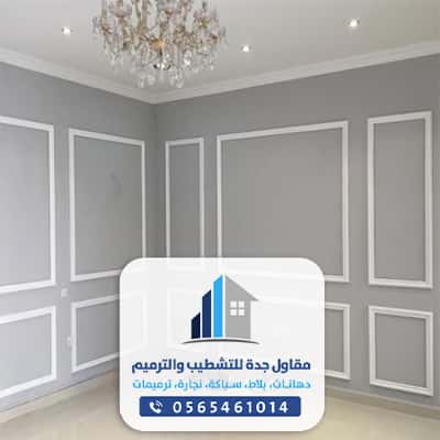 معلم دهانات فلبيني جده