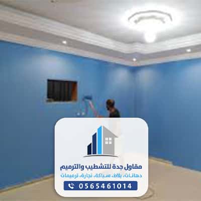 افضل شركة دهانات