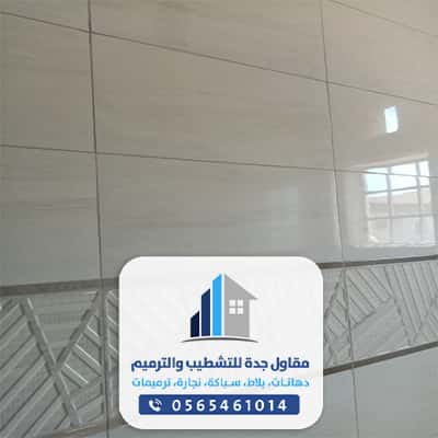 افضل شركة جلي بلاط بجدة - شركة تركيب رخام