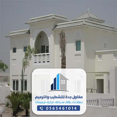 معلم دهان بروفايل