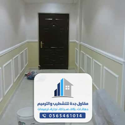 معلم بويات جده