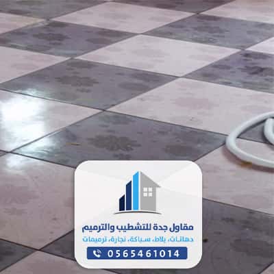 بلاط بجدة رخيص