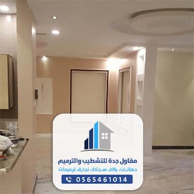 شركات ترميم منازل بجدة