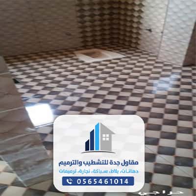 معلمين بلاط بجدة