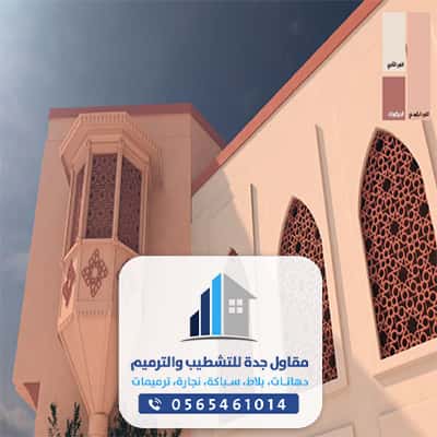 افضل دهان بجدة