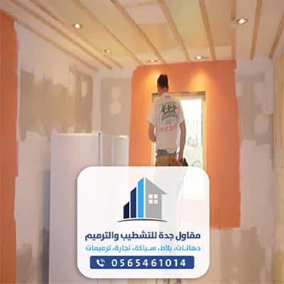 ترميم فلل جدة