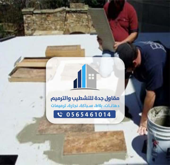 تركيب سيراميك جدة