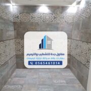 معلمين بلاط وسيراميك جدة