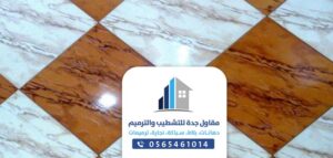 معلم سيراميك جدة - تركيب ارضيات السيراميك في جده